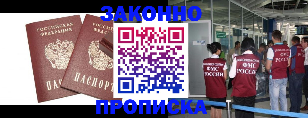 найти адрес прописки в Куйбышеве